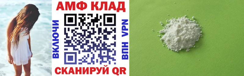 Амфетамин Розовый  кракен как зайти  Суджа 