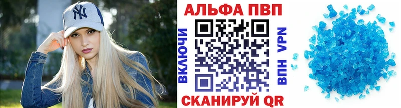 Alpha PVP кристаллы  Суджа 