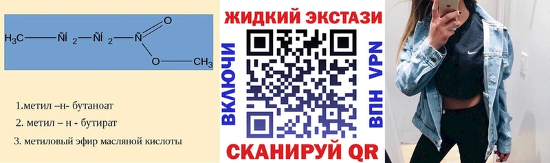 MEGA как войти  Суджа  БУТИРАТ вода 