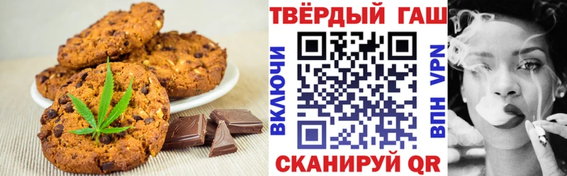 где найти наркотики  Суджа  Печенье с ТГК конопля 
