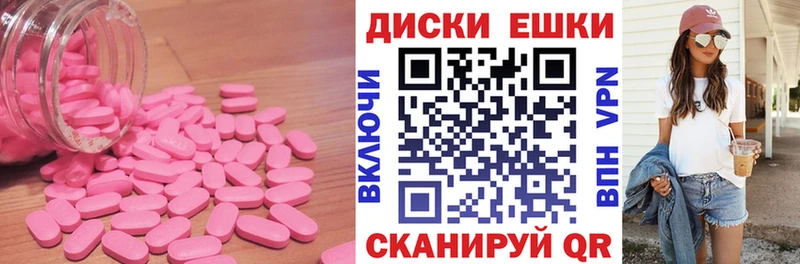 Ecstasy Дубай  Суджа 