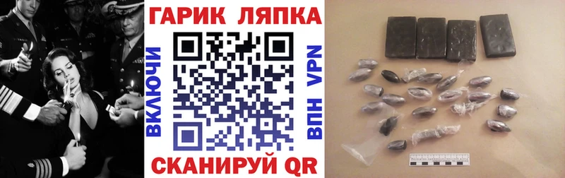ГАШ убойный Суджа