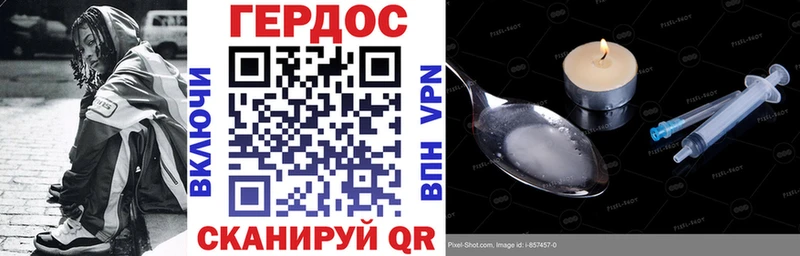ГЕРОИН VHQ MEGA ССЫЛКА Суджа