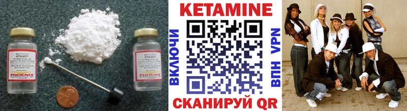площадка официальный сайт  Суджа  Кетамин VHQ 