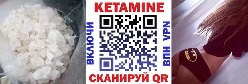 КЕТАМИН ketamine Суджа