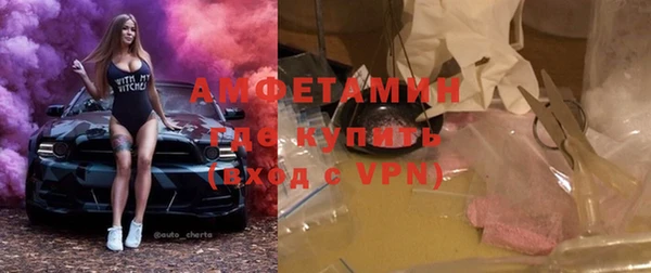 альфа пвп VHQ Алзамай
