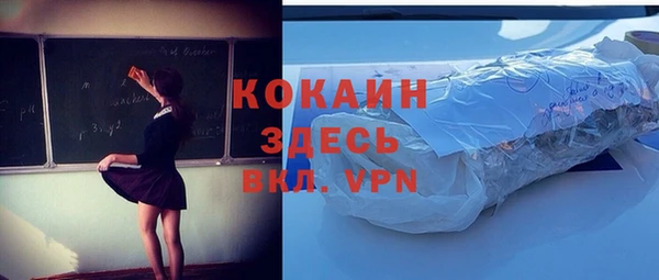 мет Алексеевка