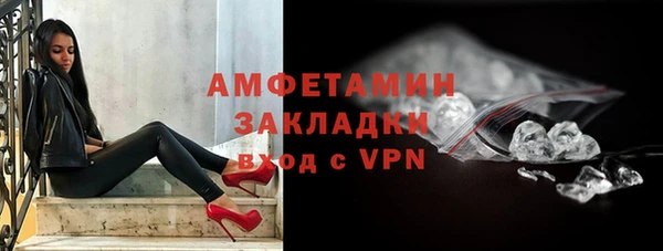 прущий лед Абинск