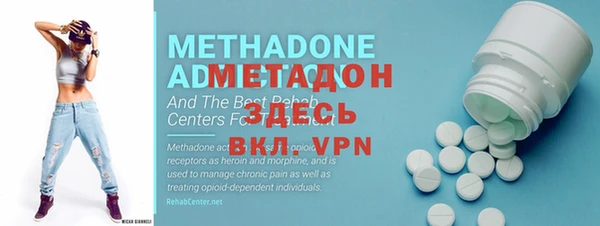 альфа пвп VHQ Алзамай