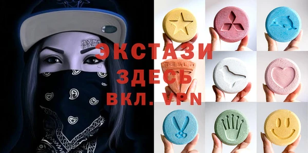 эйфоретик Абаза