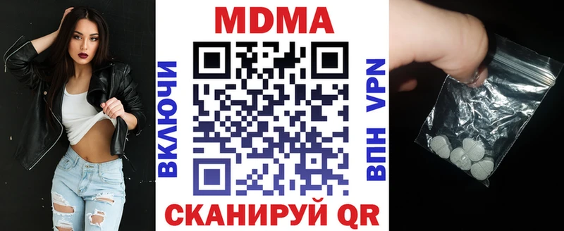 МДМА Molly  KRAKEN ссылка  Суджа 