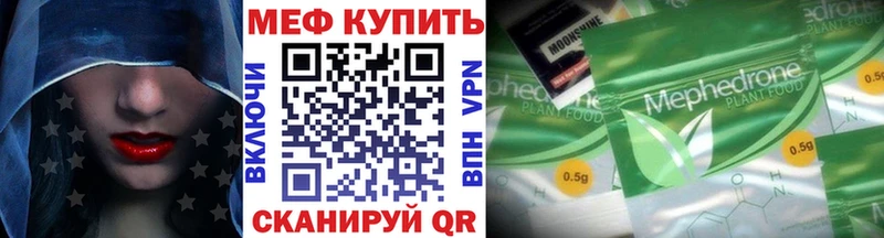 мега ТОР  Суджа  МЕФ 4 MMC  где купить  
