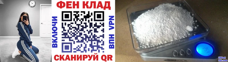 купить наркотики цена  Суджа  Первитин пудра 