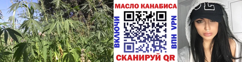 ТГК THC oil  Суджа 